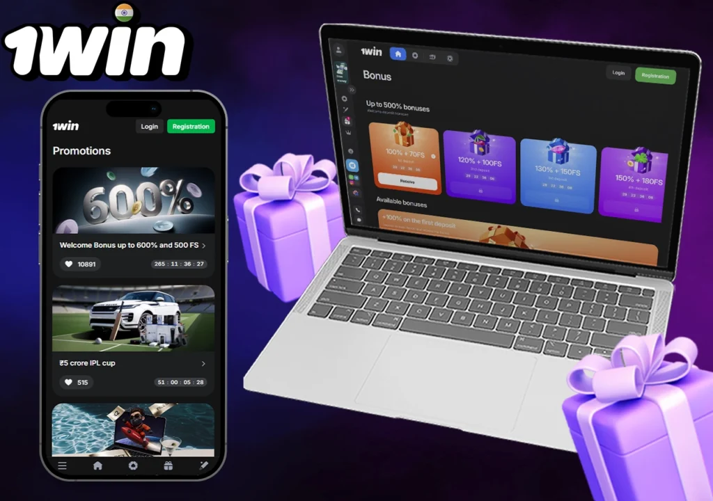 Bonuses and Promotions